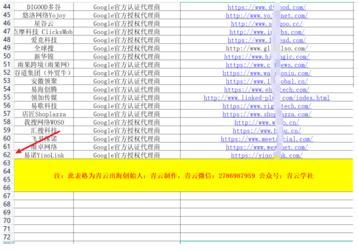 image-20230511222848953