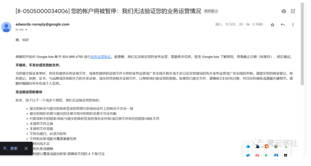 image-20230515000144465