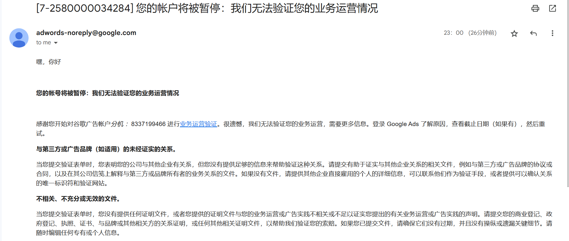 ddeeb63ad227db59f5f0ac44a333d90