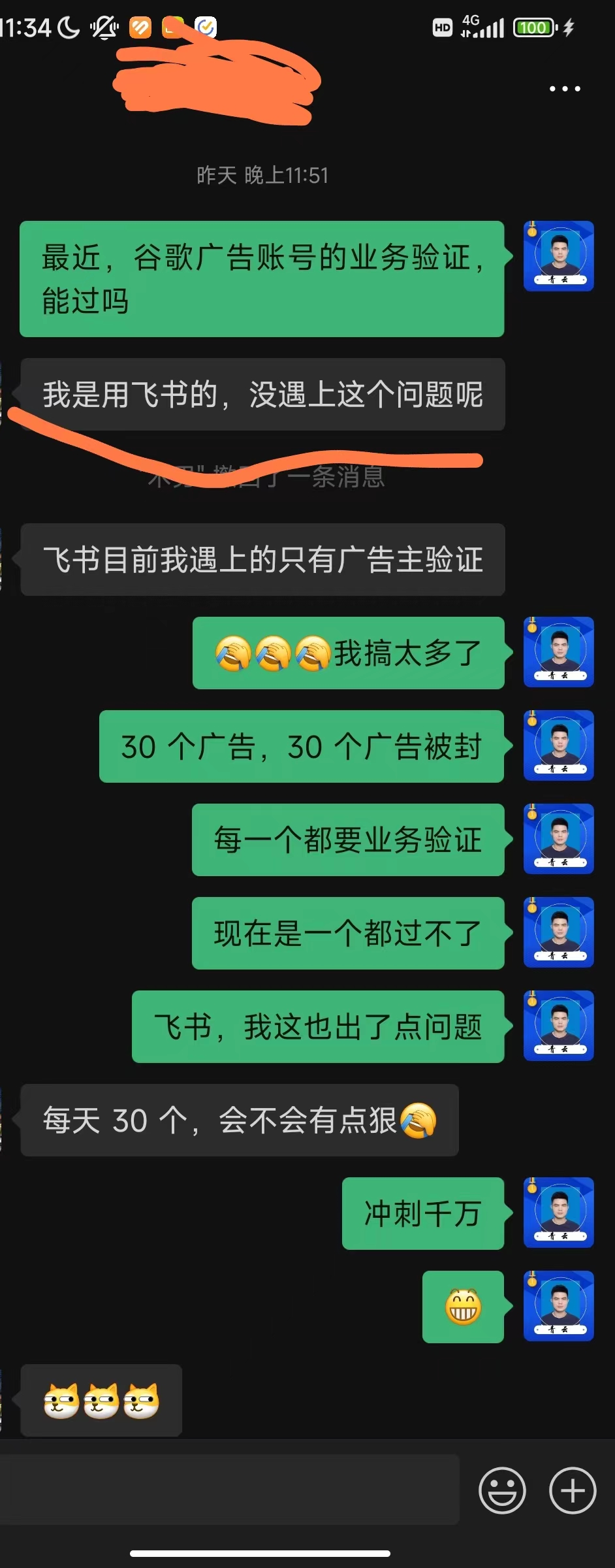 d374bb99a3556ee52e8913ad166d695