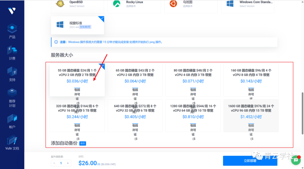 谈谈操作国外广告联盟项目的环境