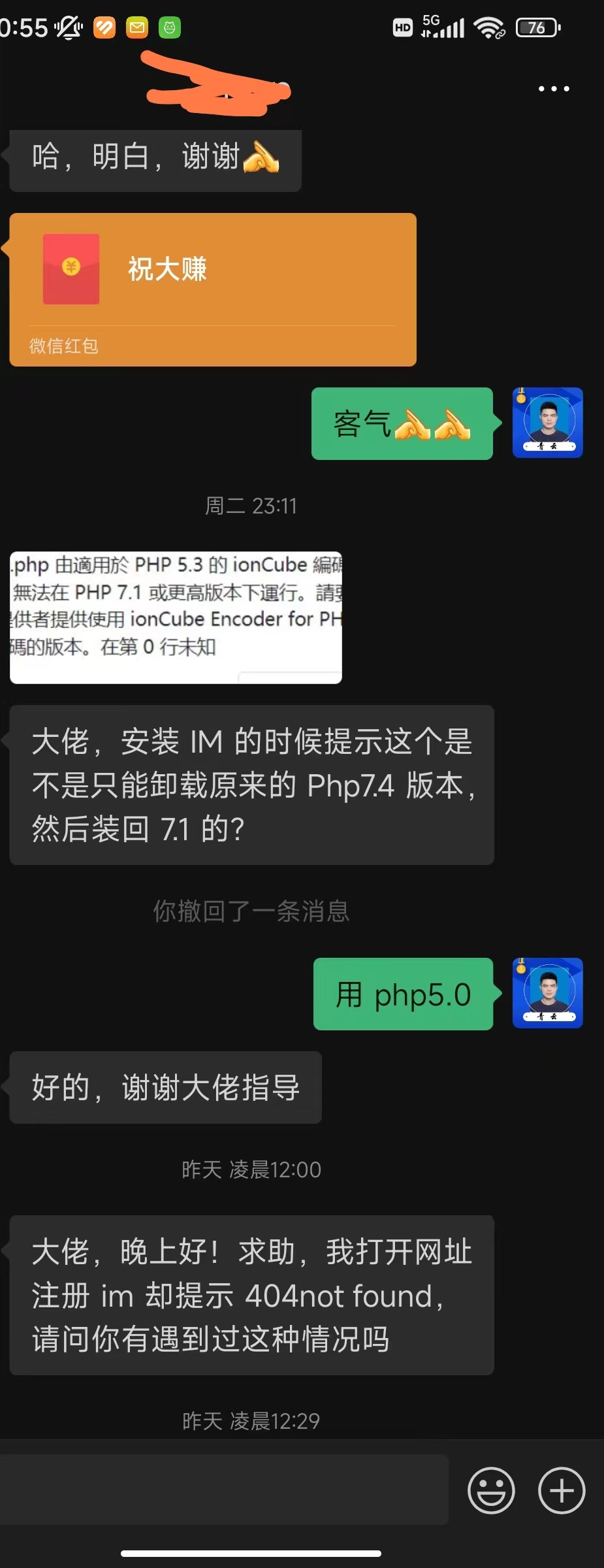 im链接洗白,即imobitrax 洗白最全的教程