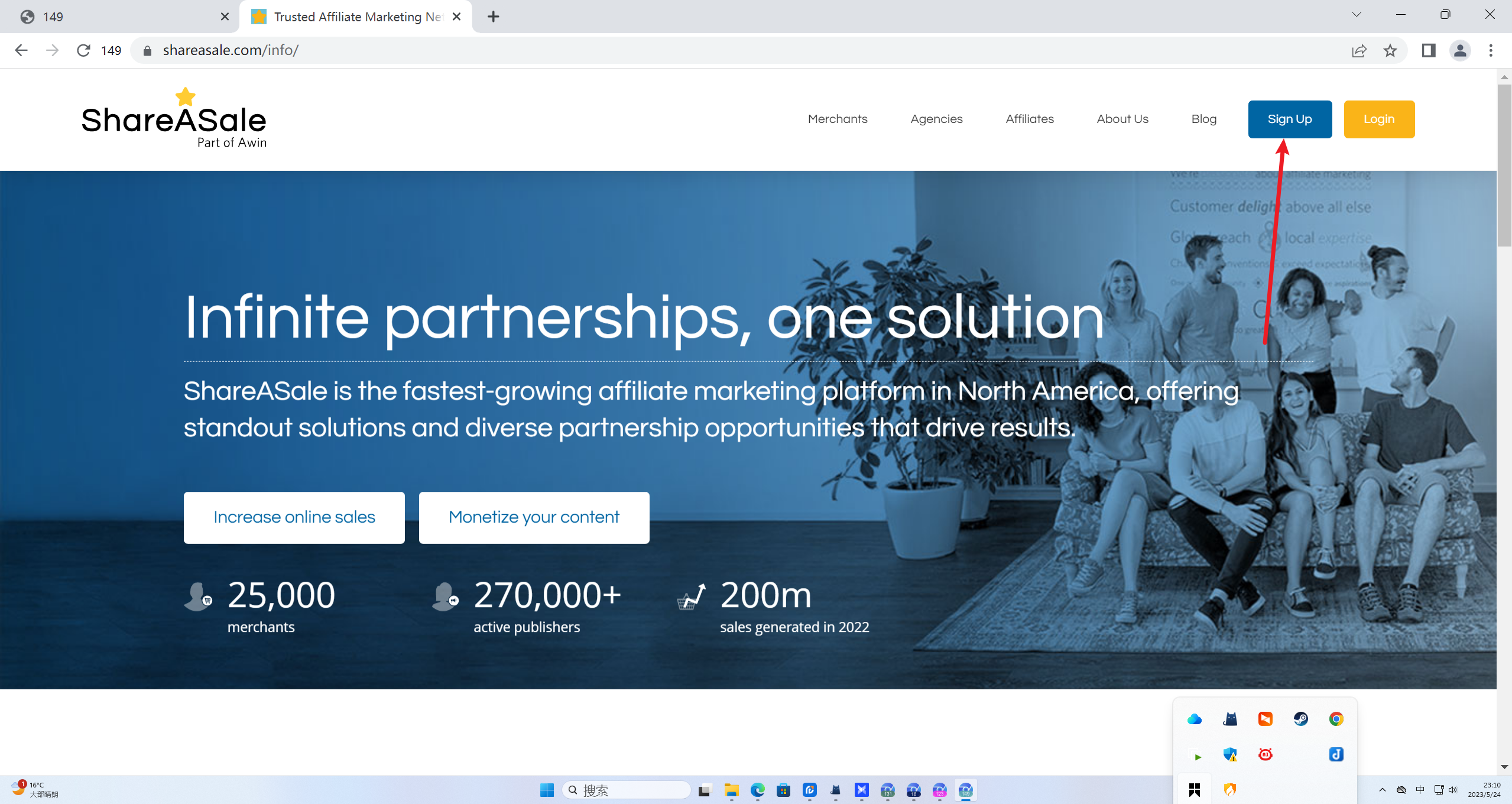 shareASale联盟注册教程