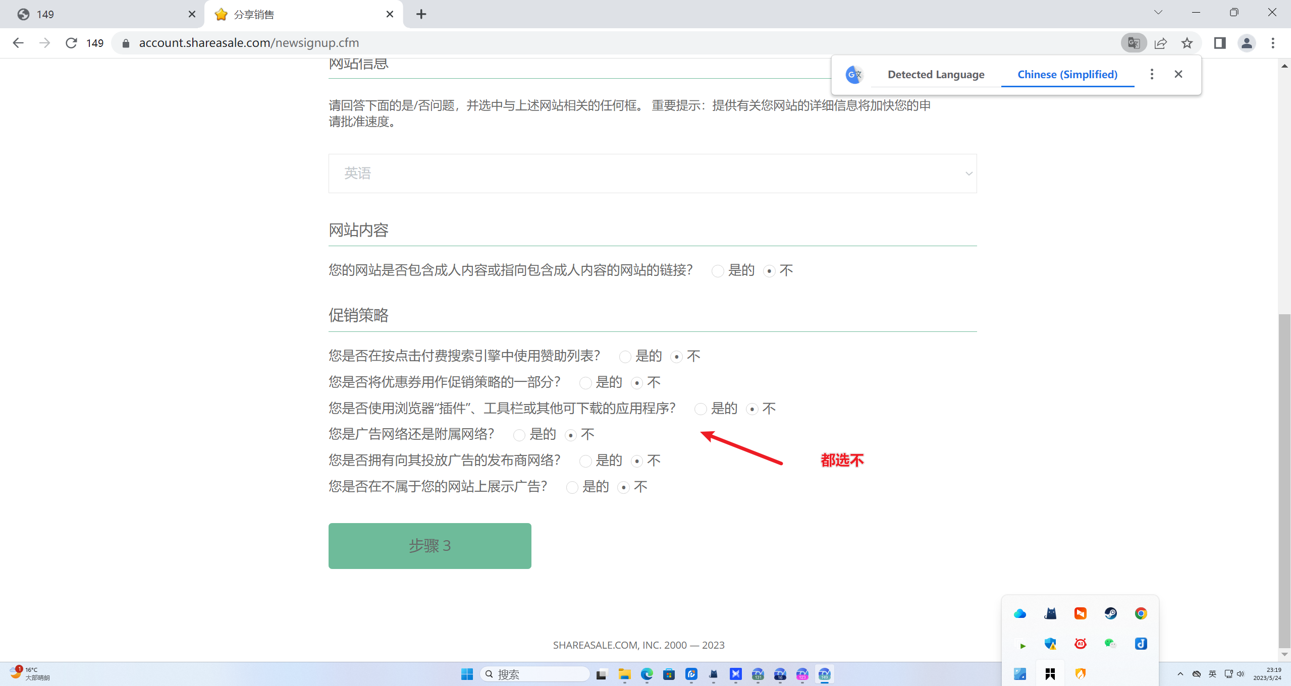 image-20230524232006043