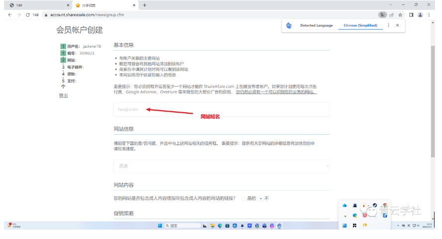 image-20230524232034358