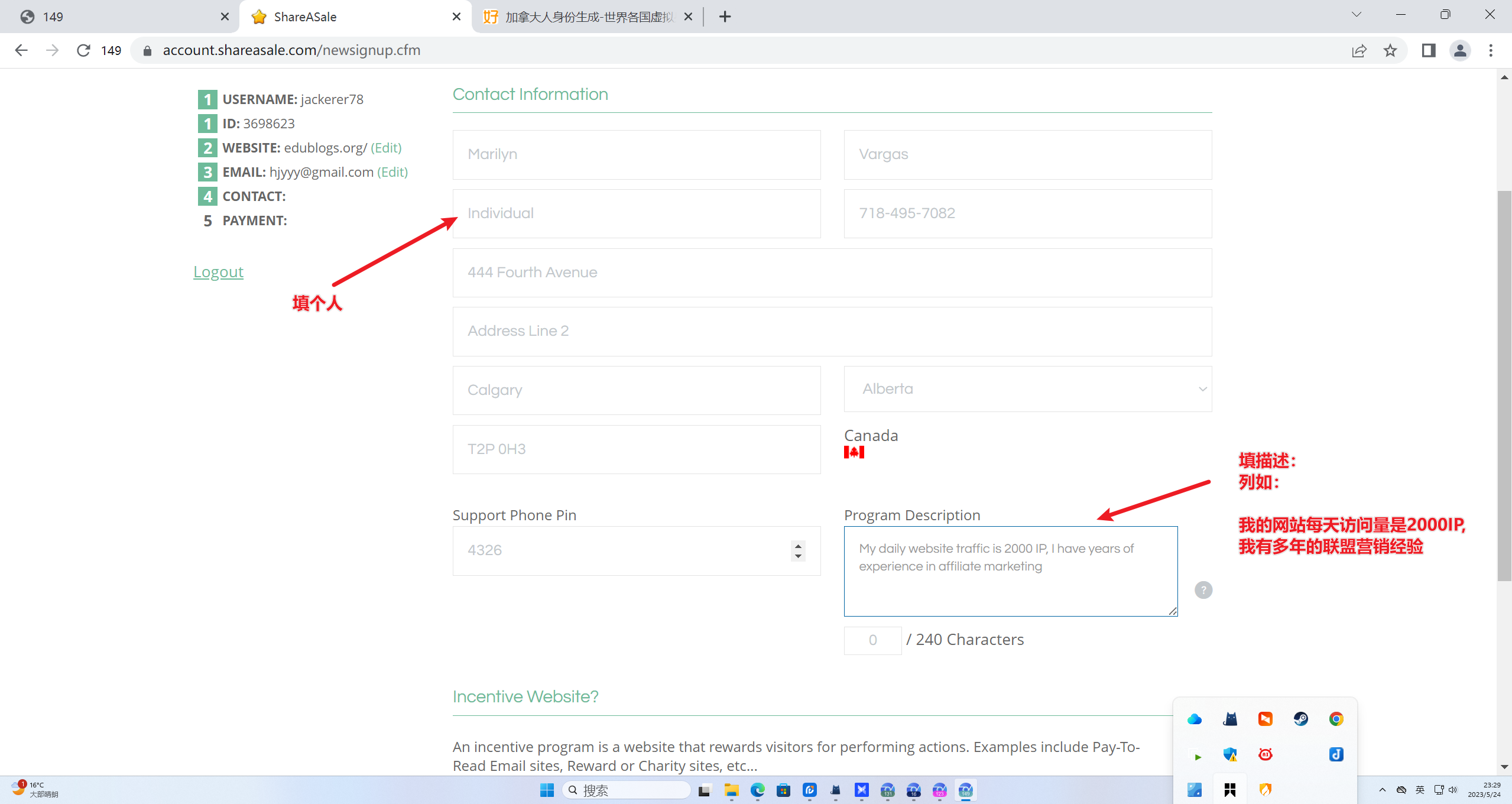 image-20230524233008896