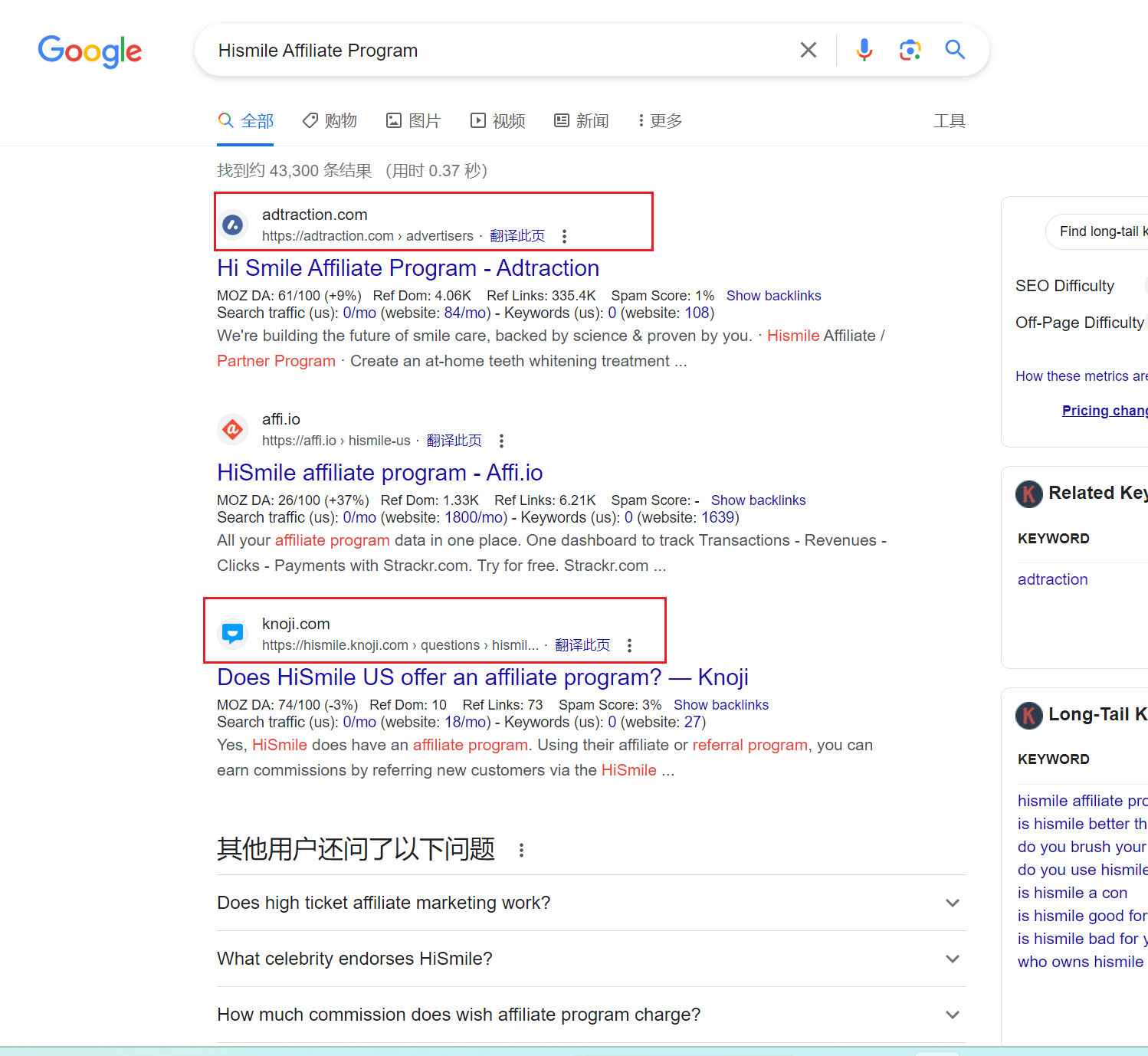 image-20230527232842463