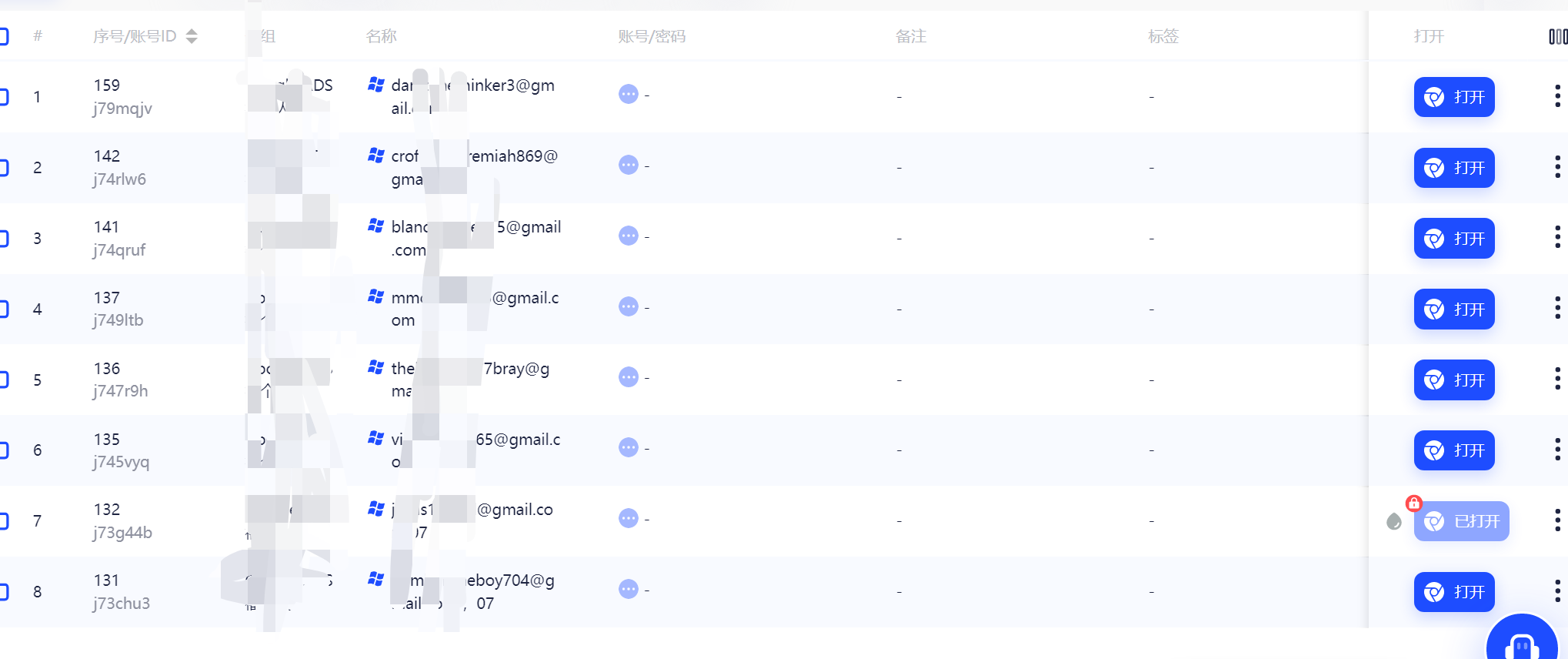 image-20230528082011082