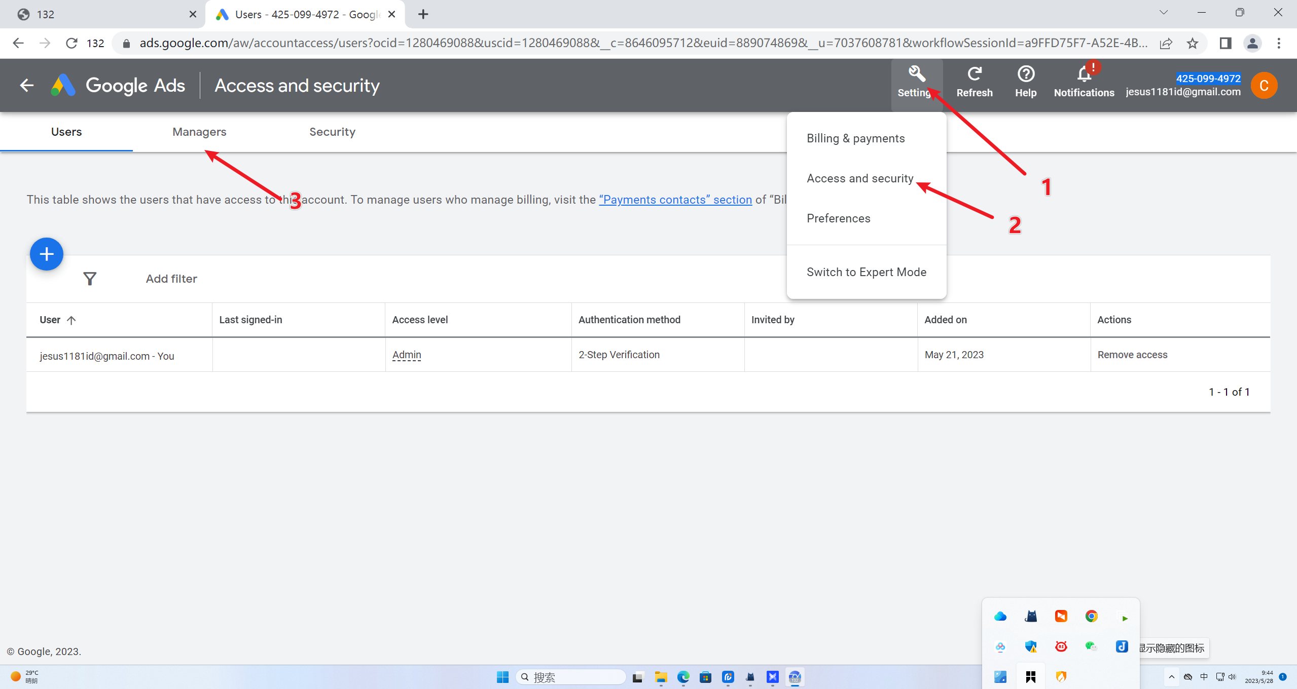 image-20230528094506067