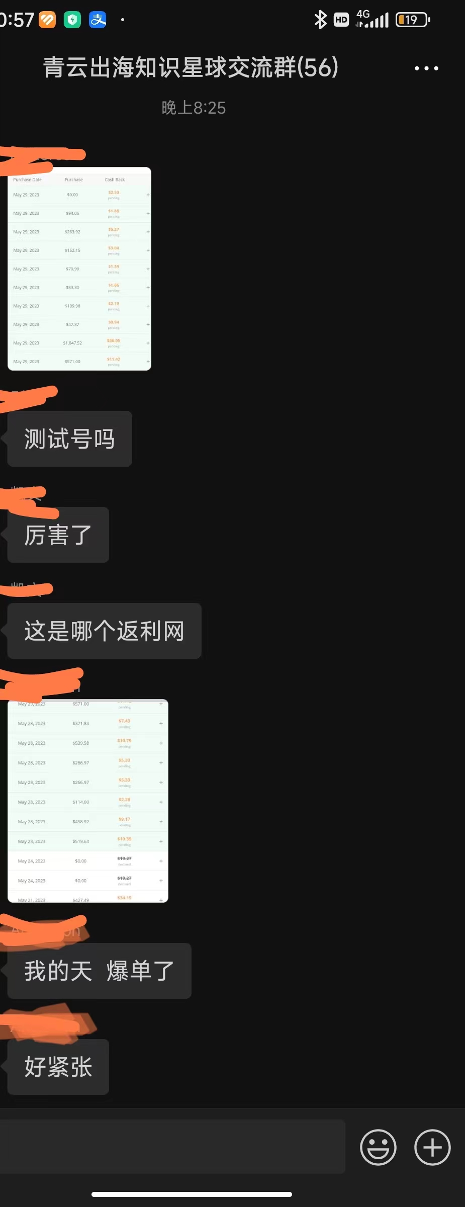 7bb142bfa27b7fec35accc0ab89774b