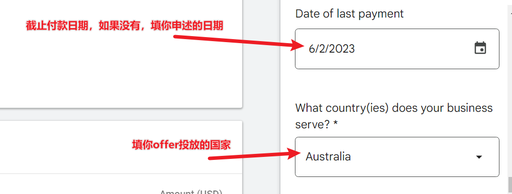 image-20230602193152574