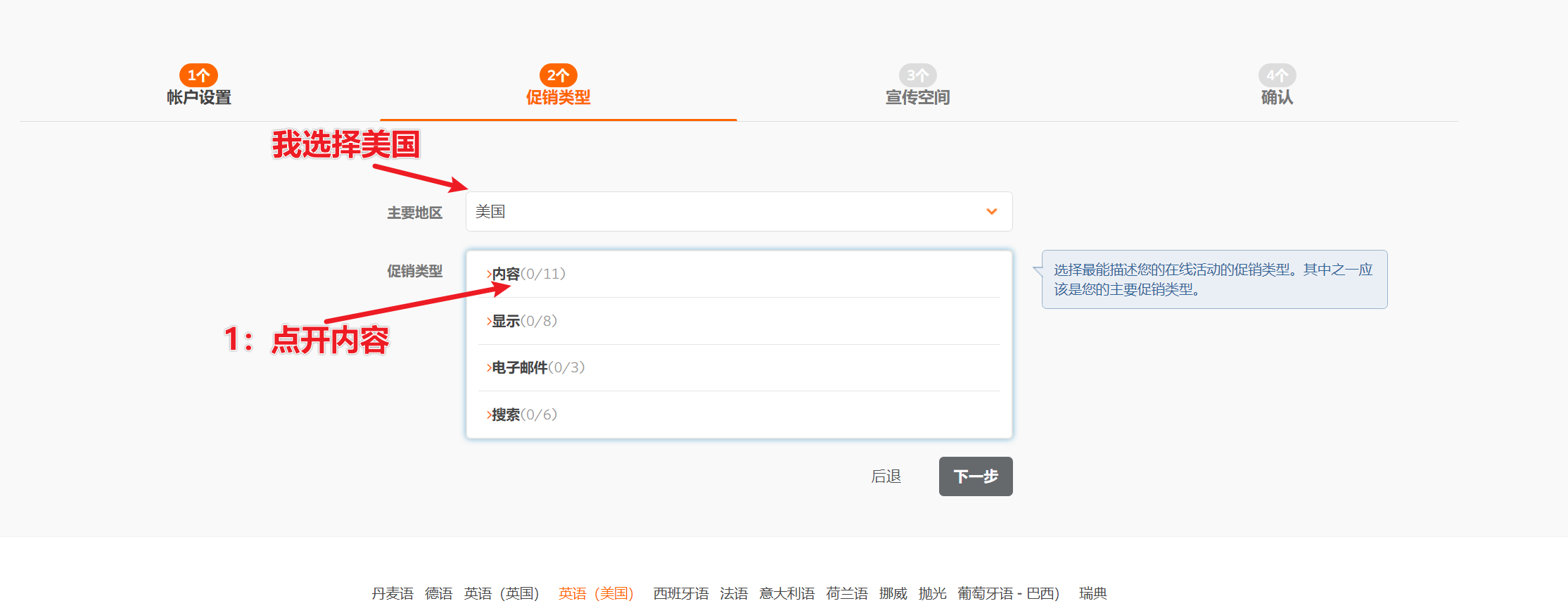 image-20230606203718106