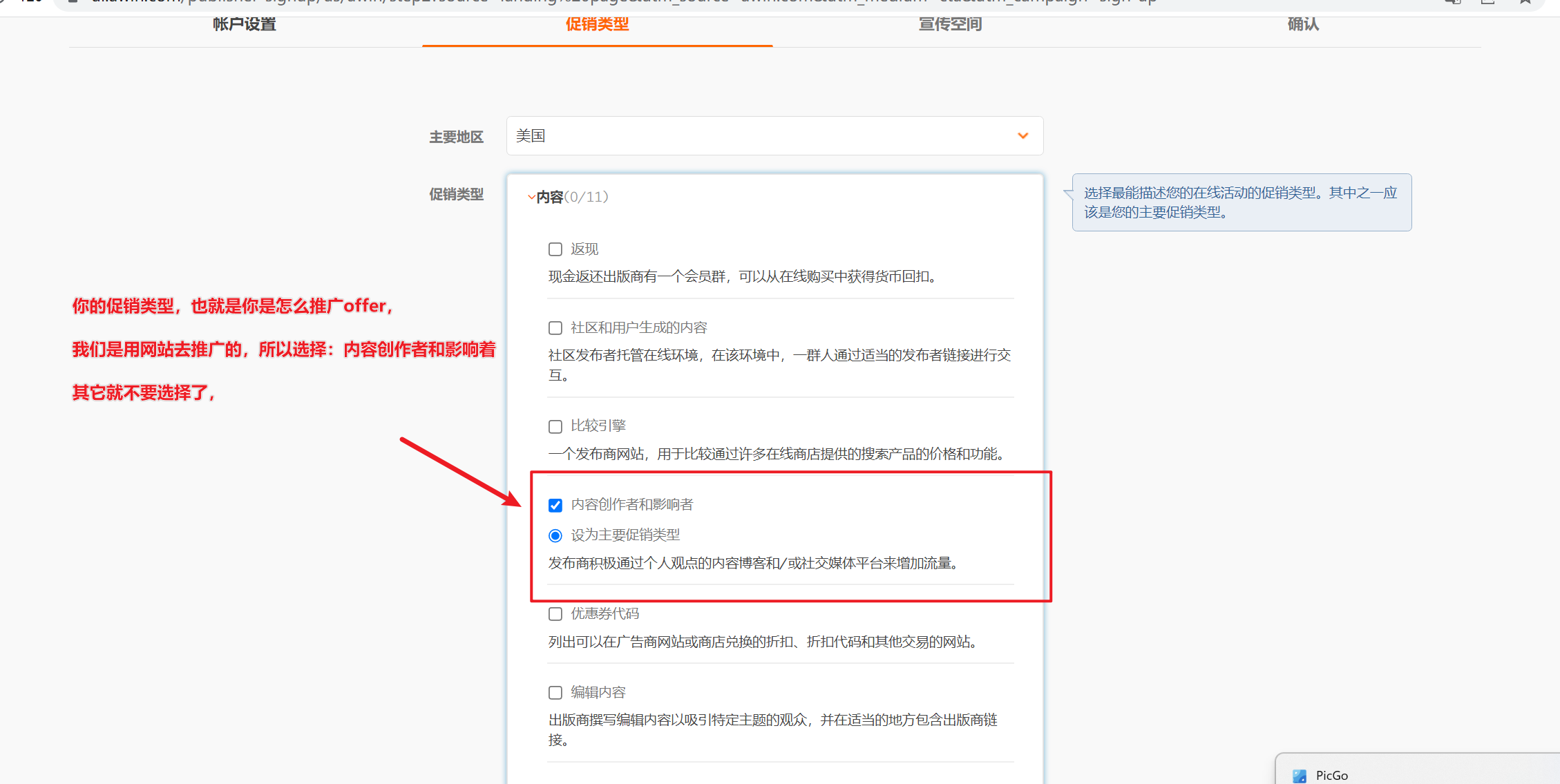 image-20230606203948407