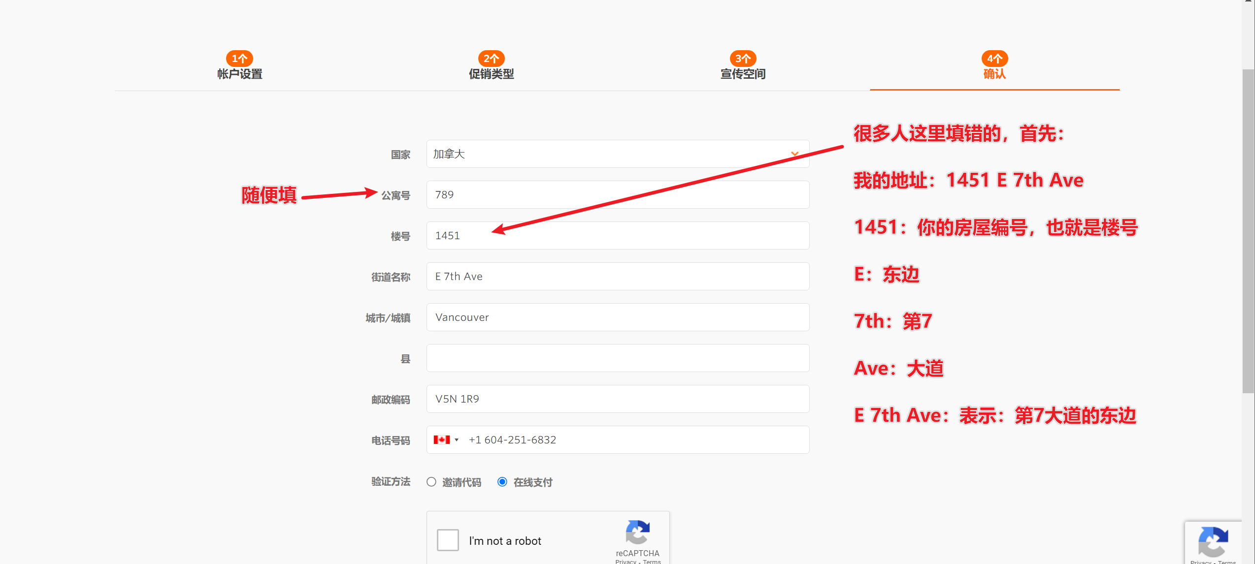 image-20230606205730874