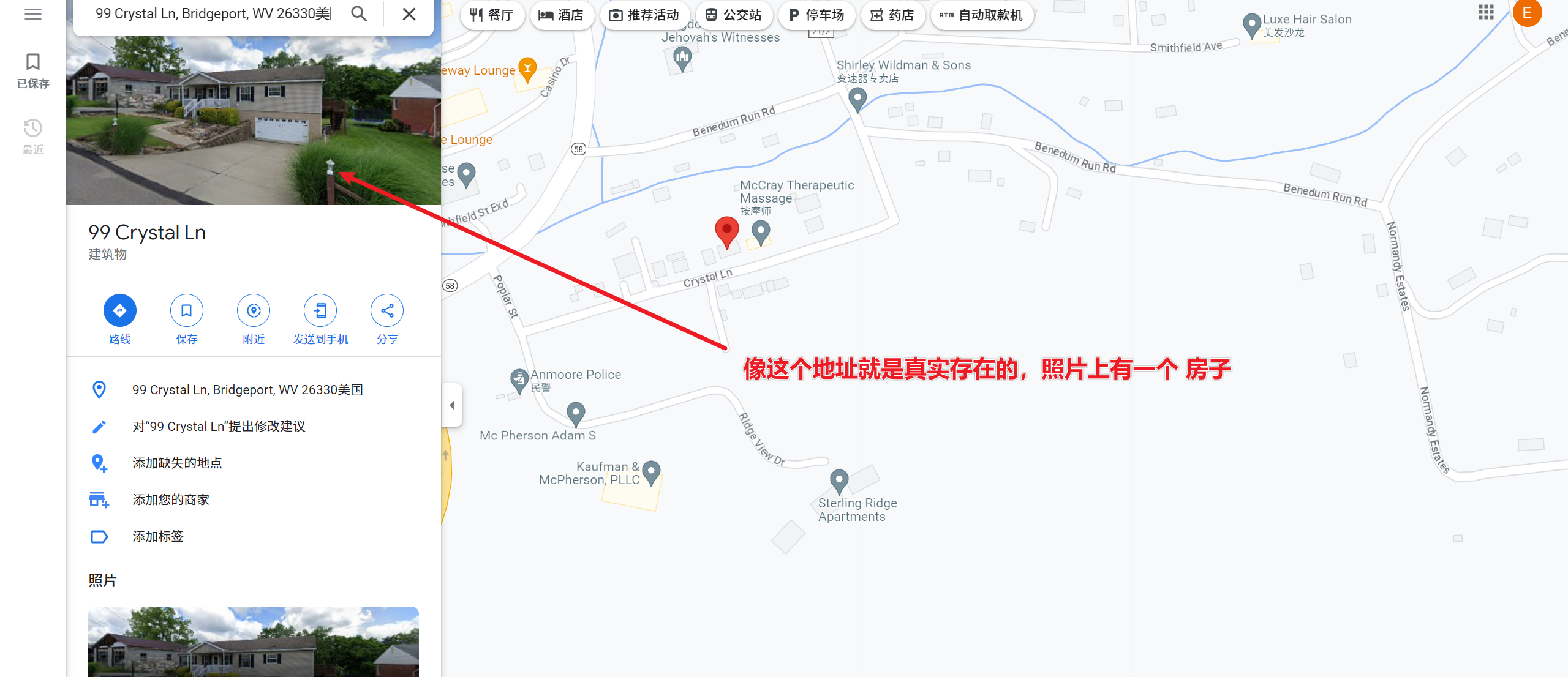 image-20230607214756670