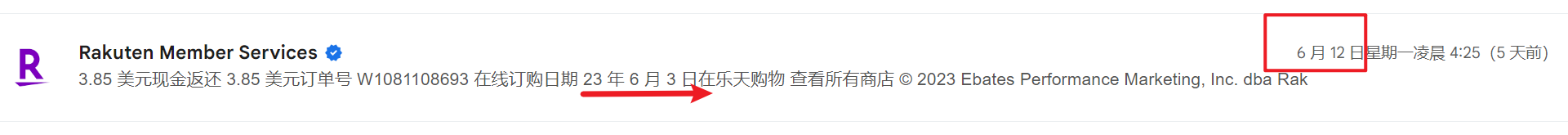 image-20230617132701443