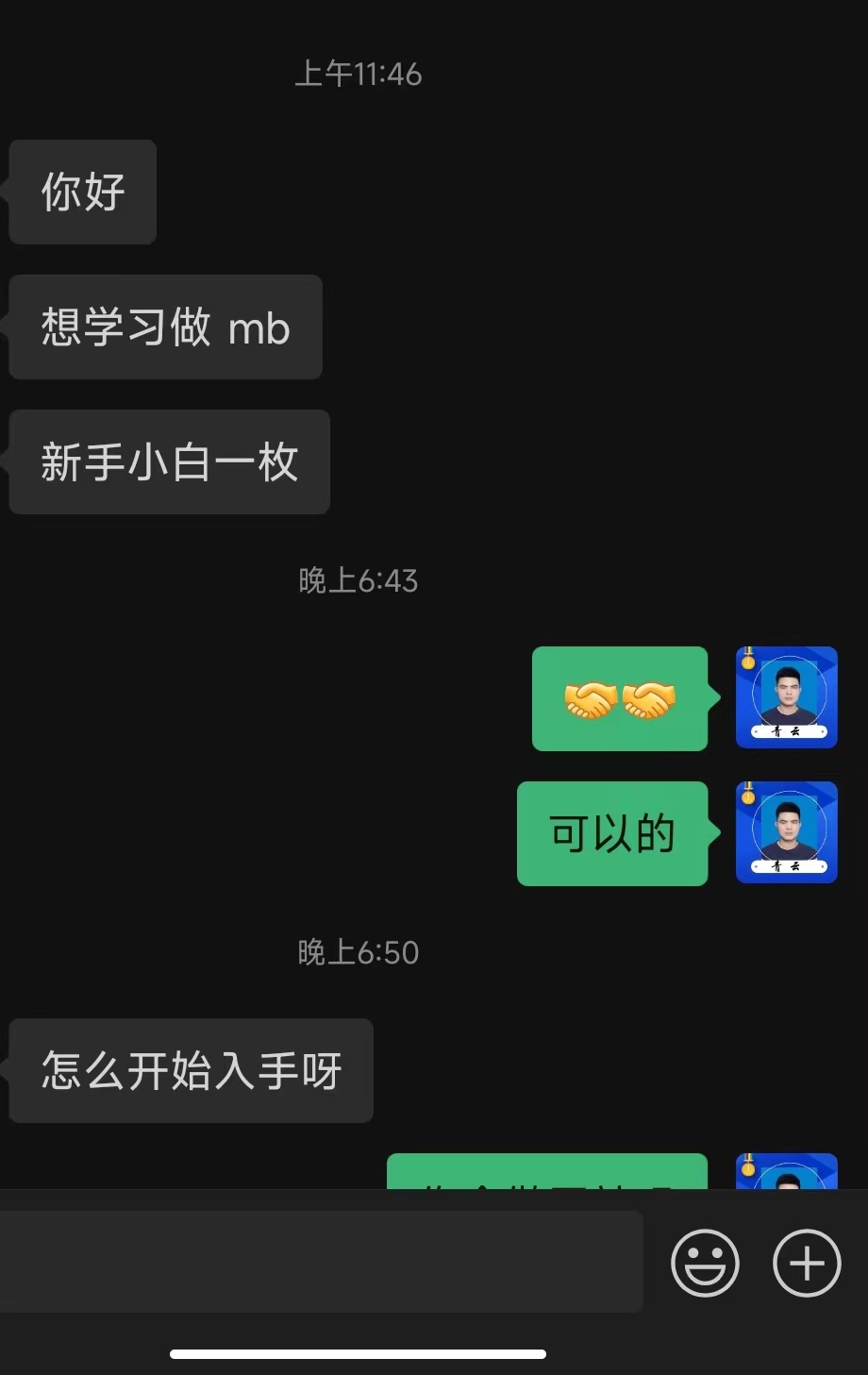 media buy项目很难吗?media buy项目新手怎么开始?