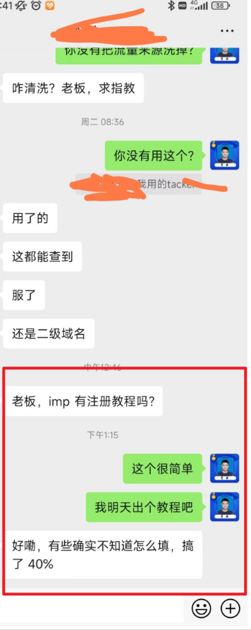 imp联盟的申请注册保姆级教程
