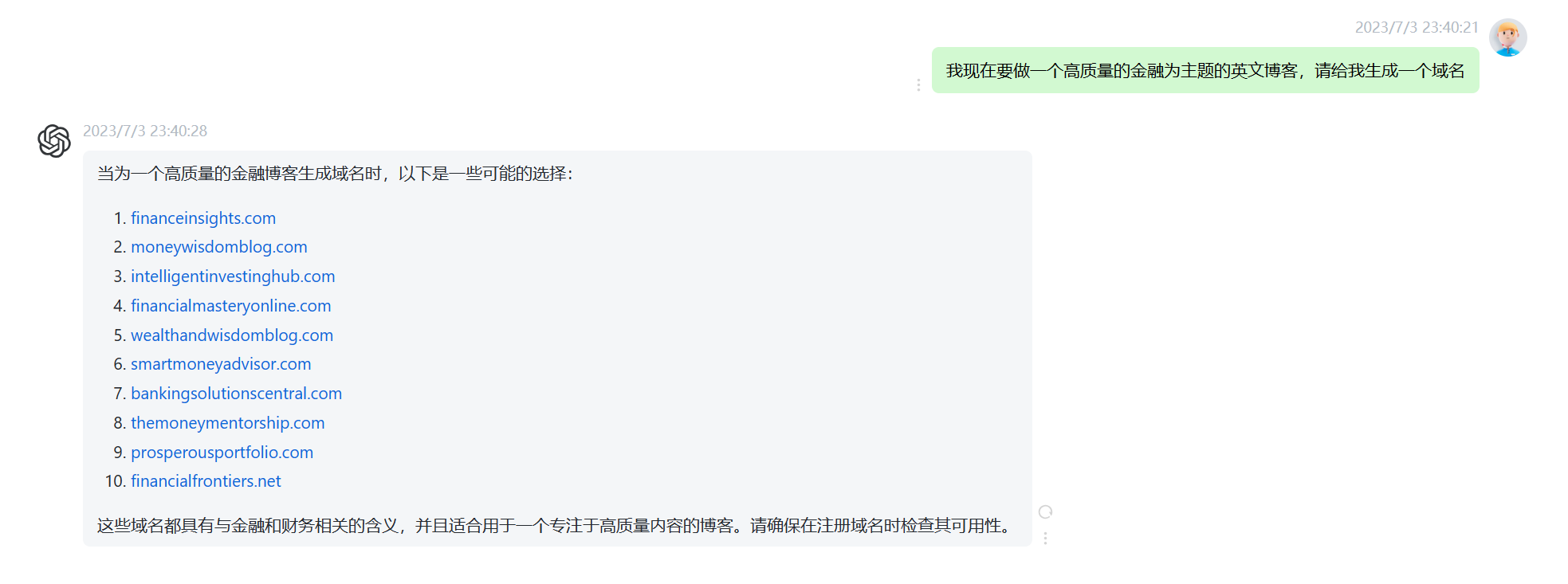 image-20230703234052271