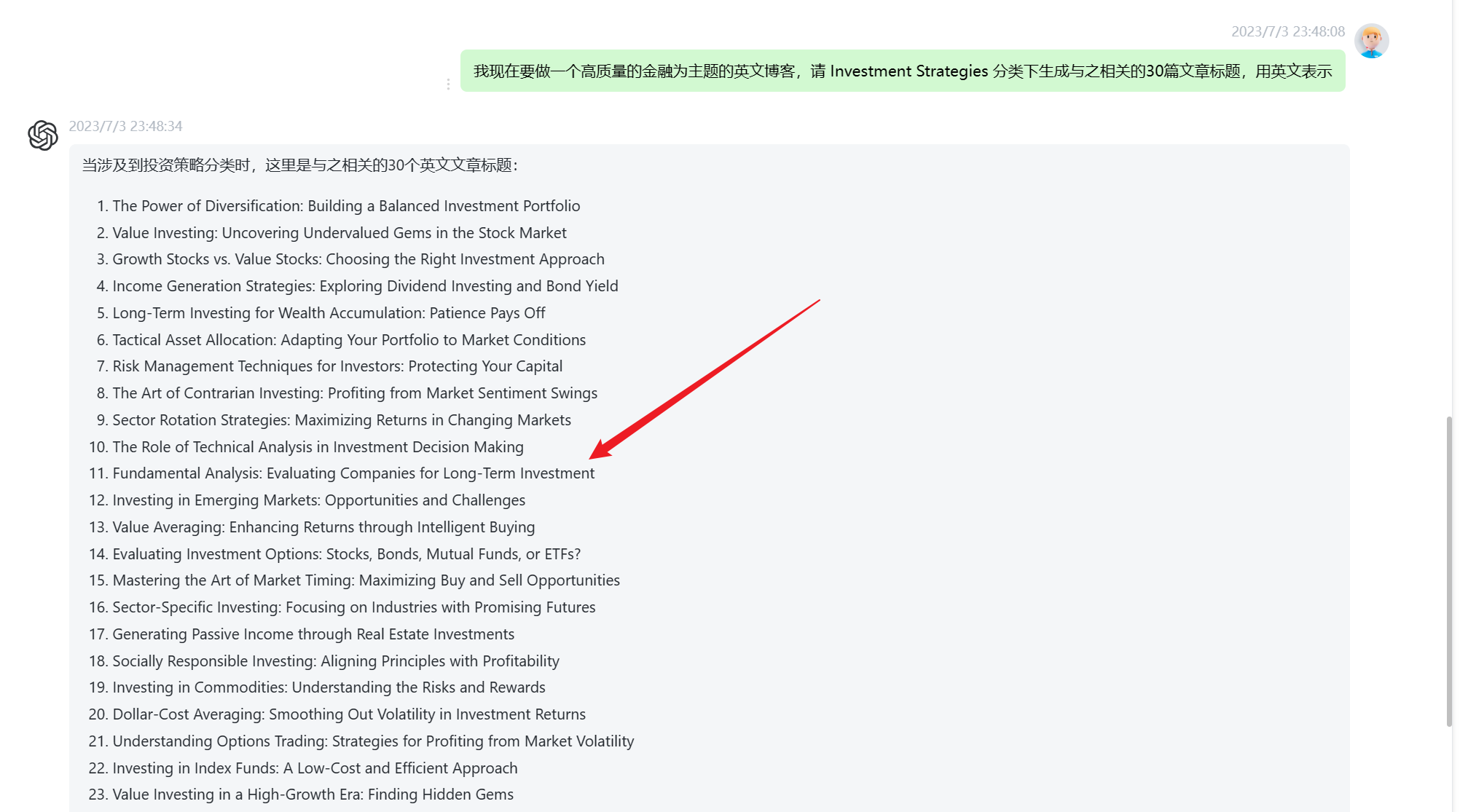 image-20230703234848968