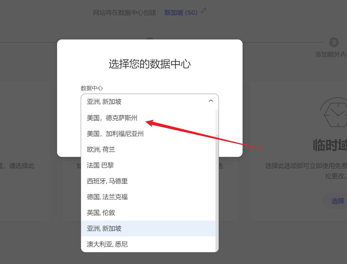 image-20230704231500853