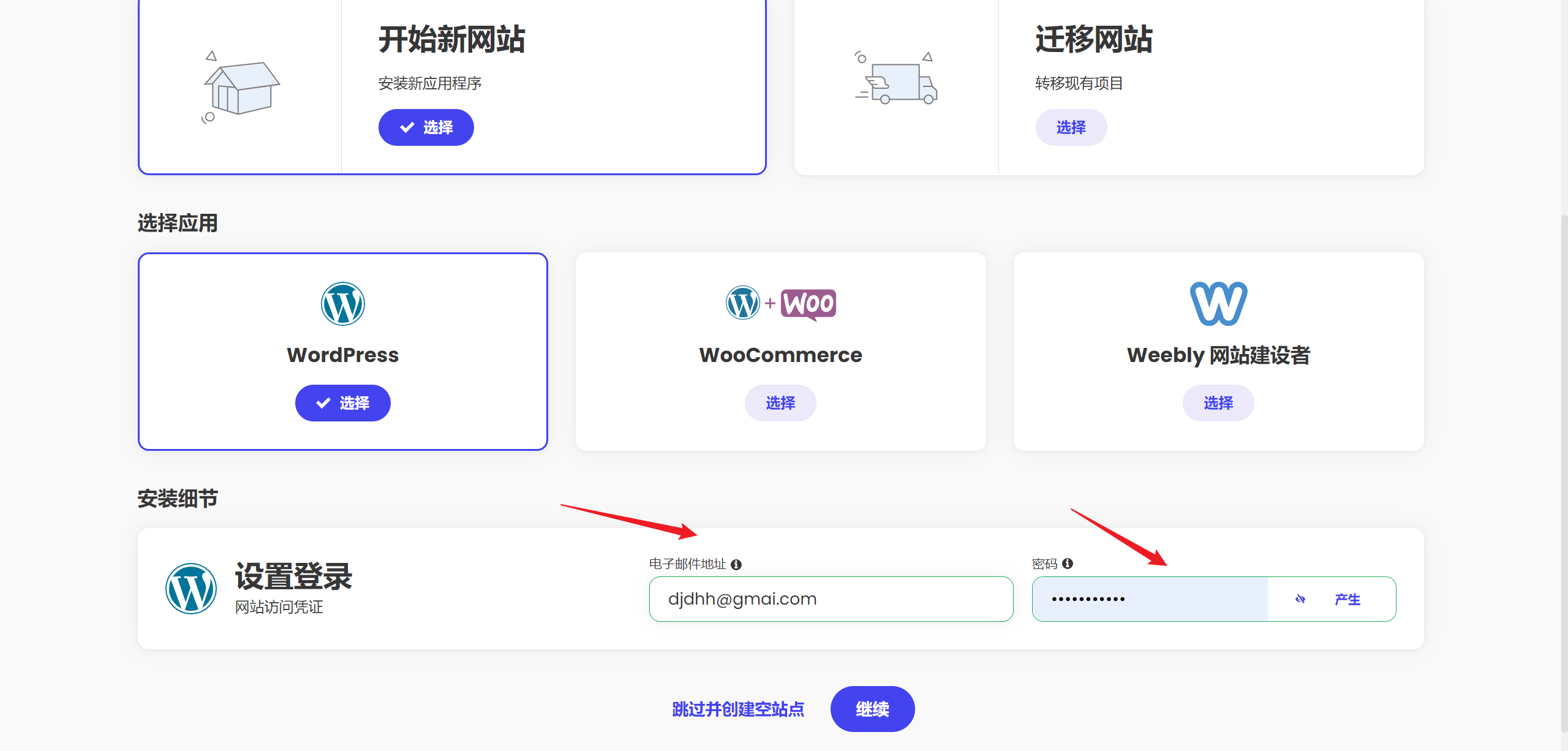 image-20230704231859157