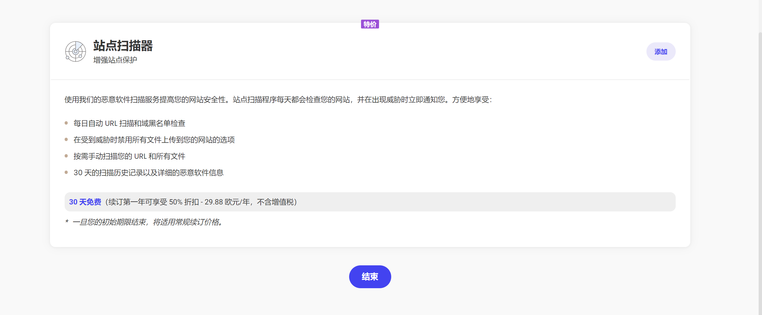 image-20230704231949402