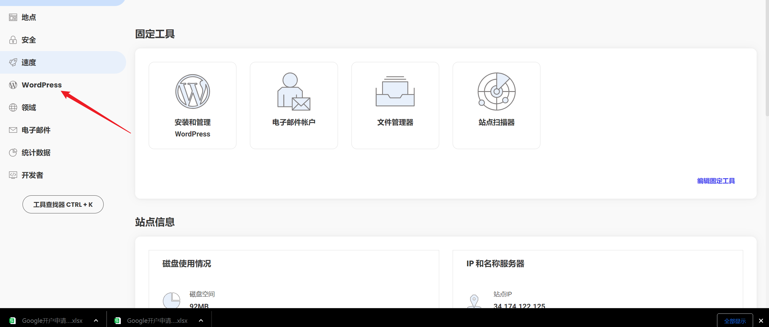 image-20230704232720178