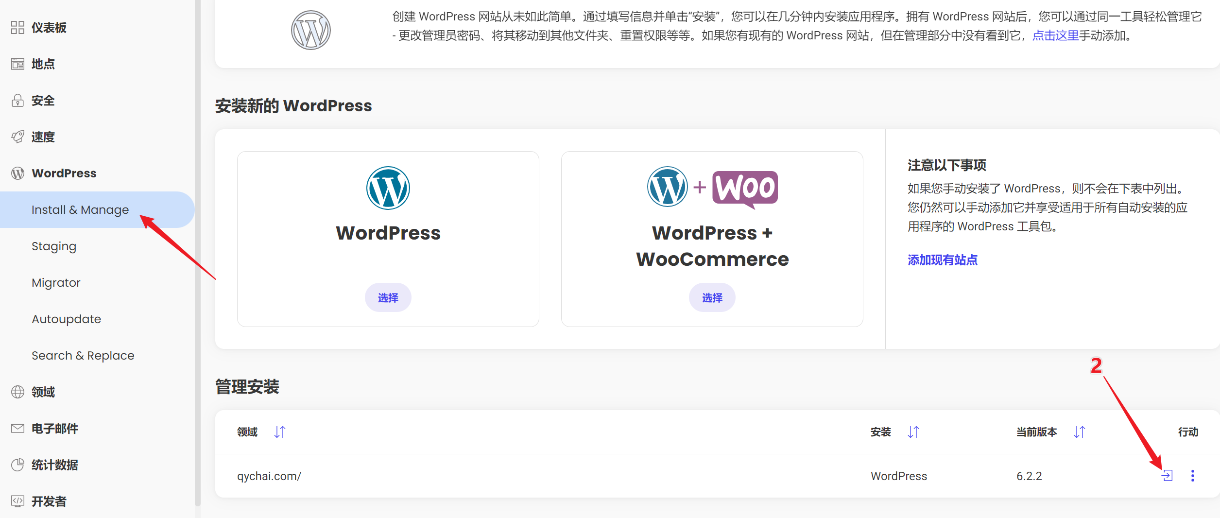 image-20230704232952485