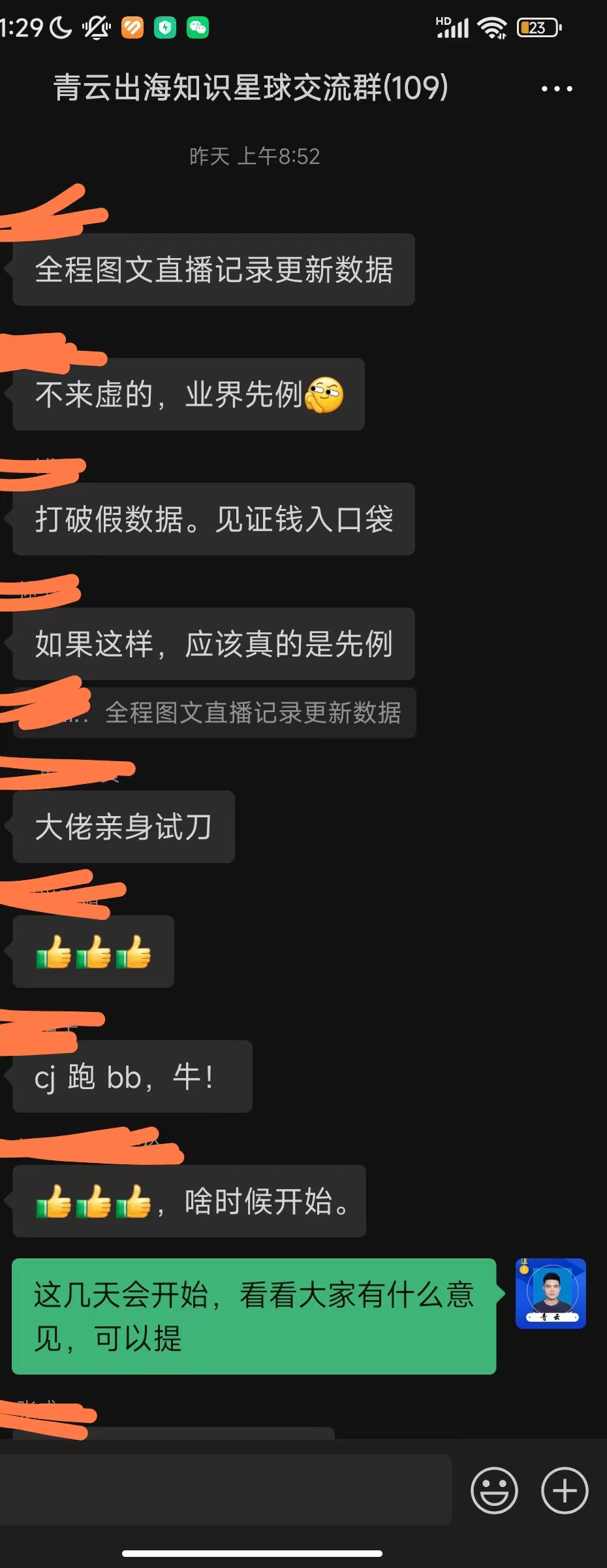 f807791ab3a7f31a225787153107bee