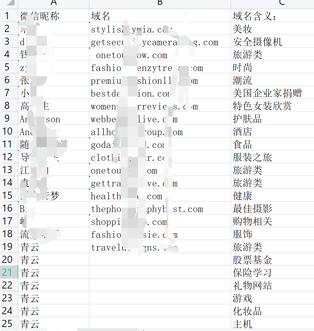 image-20230707233908698