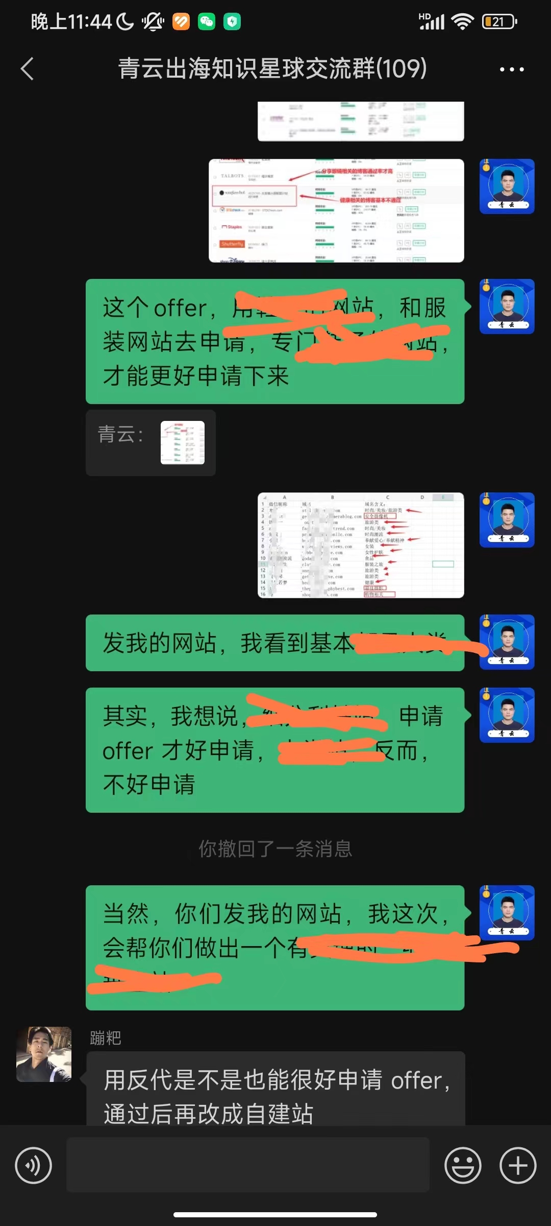 2ba14dc3ebf9fcca8fb45551845715f