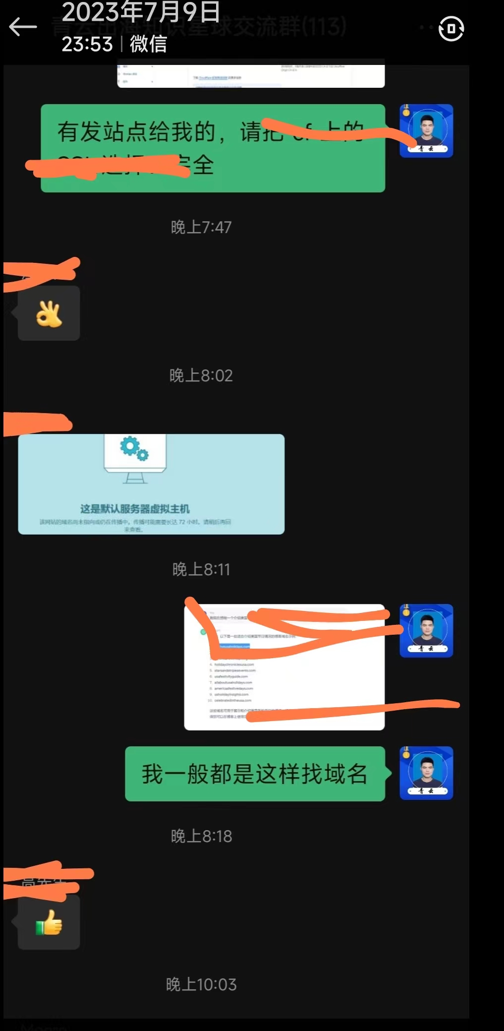 c7a3a05ba524cdeaa45e076a8144422