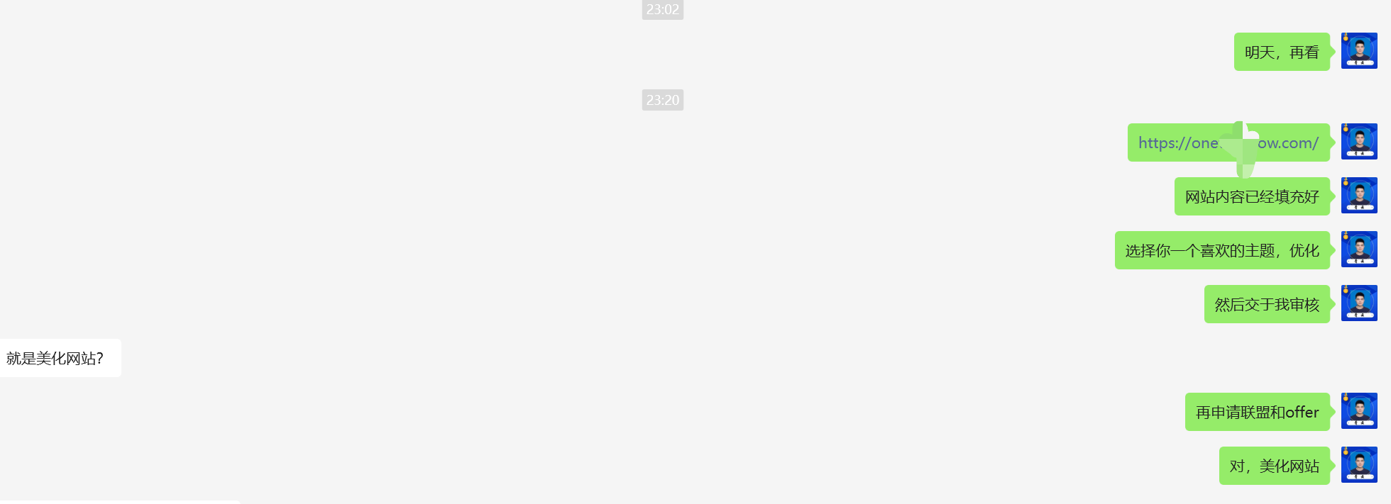 image-20230710233034149