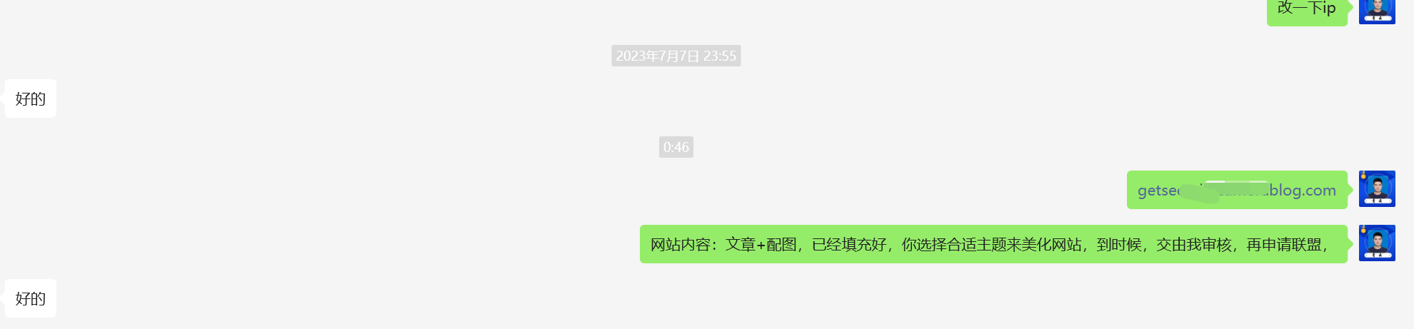 实战!mb跑CJ联盟计划 记录(2)