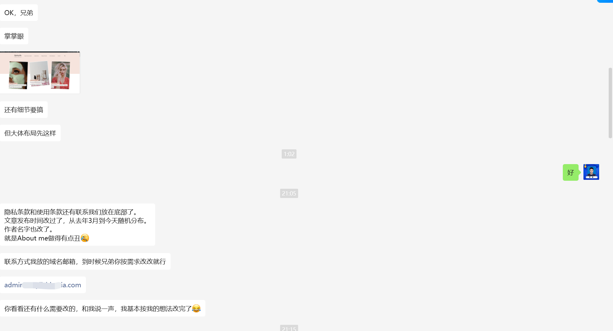 image-20230710233440159