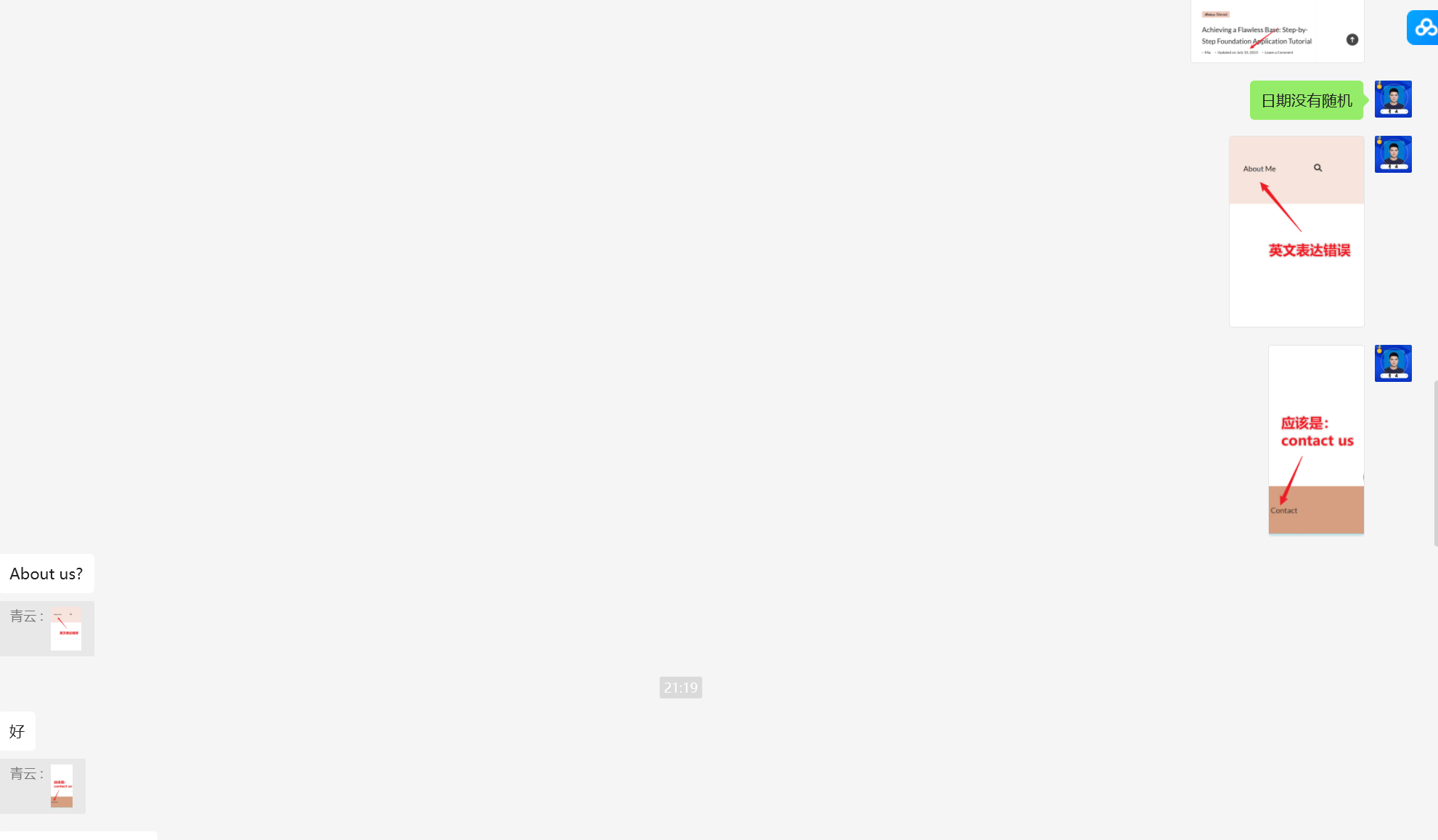 image-20230710233532080