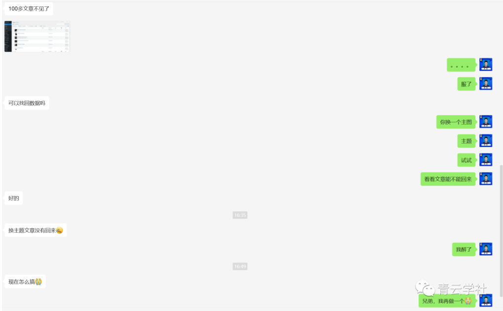 image-20230714021147120