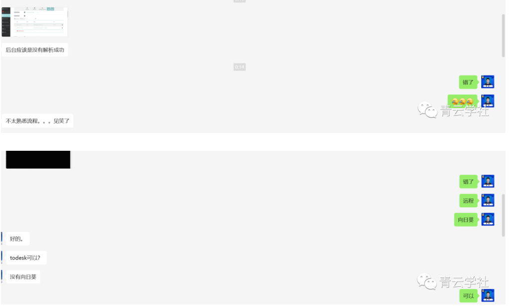 实战!mb跑CJ联盟计划 记录(3)