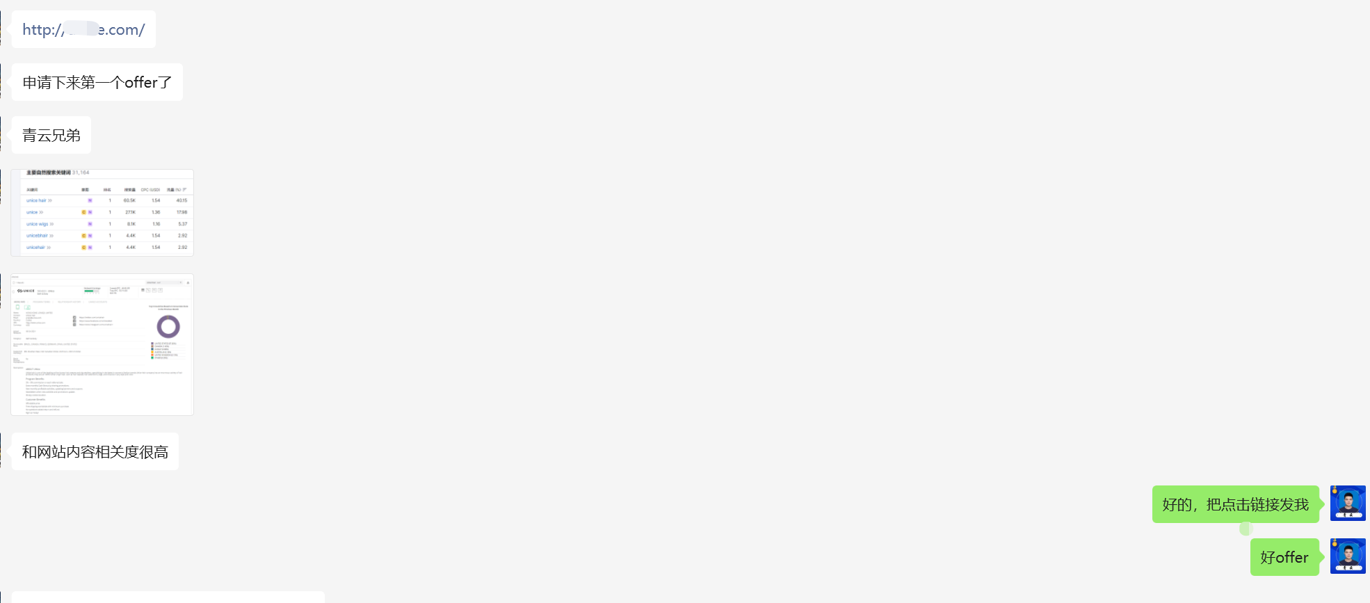 实战!mb跑CJ联盟计划 记录(4)