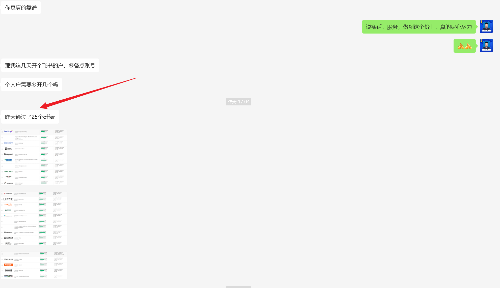 image-20230714021515878