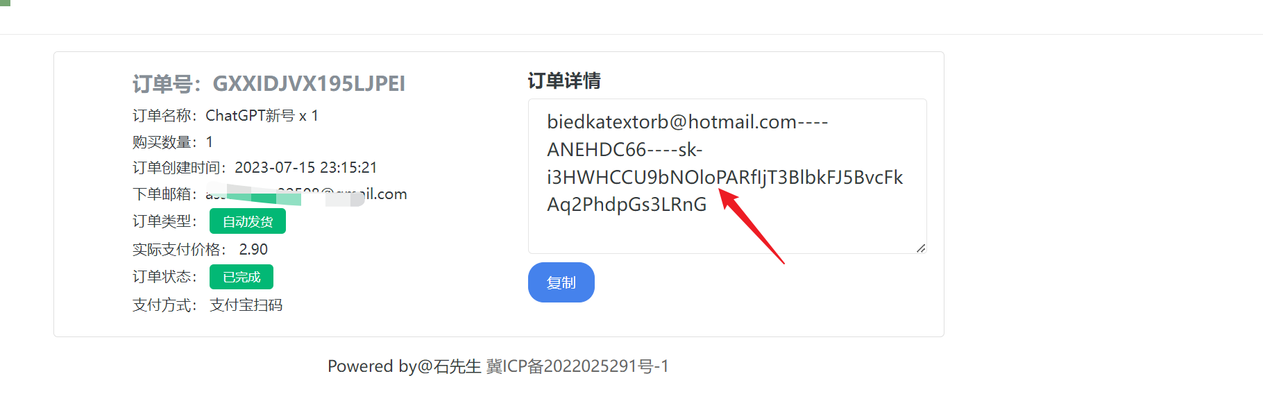 image-20230715235028577