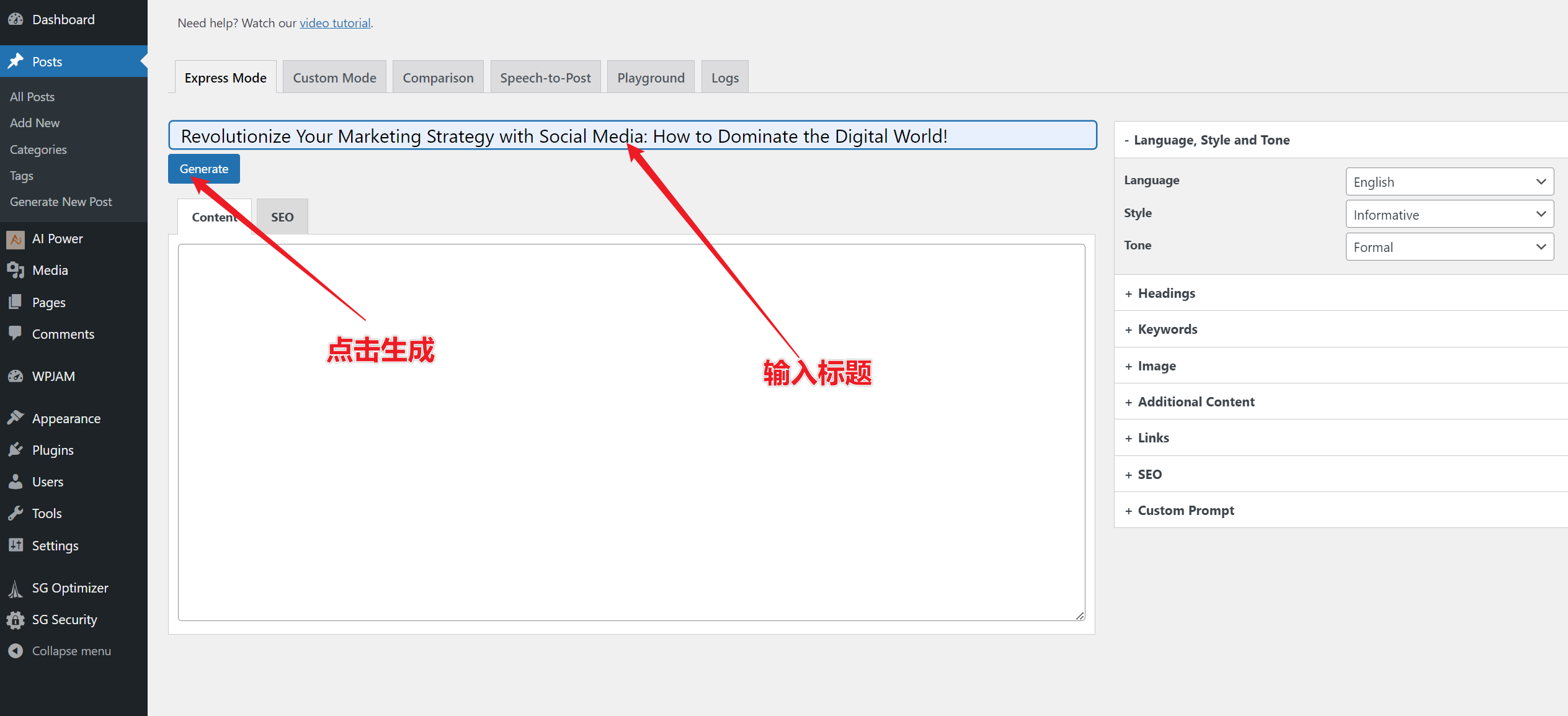 image-20230715235625423