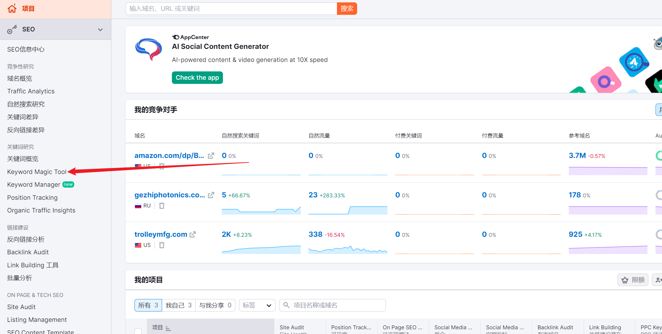 media buy跑bb ,怎么挑选合适的关键词进行谷歌广告的投放