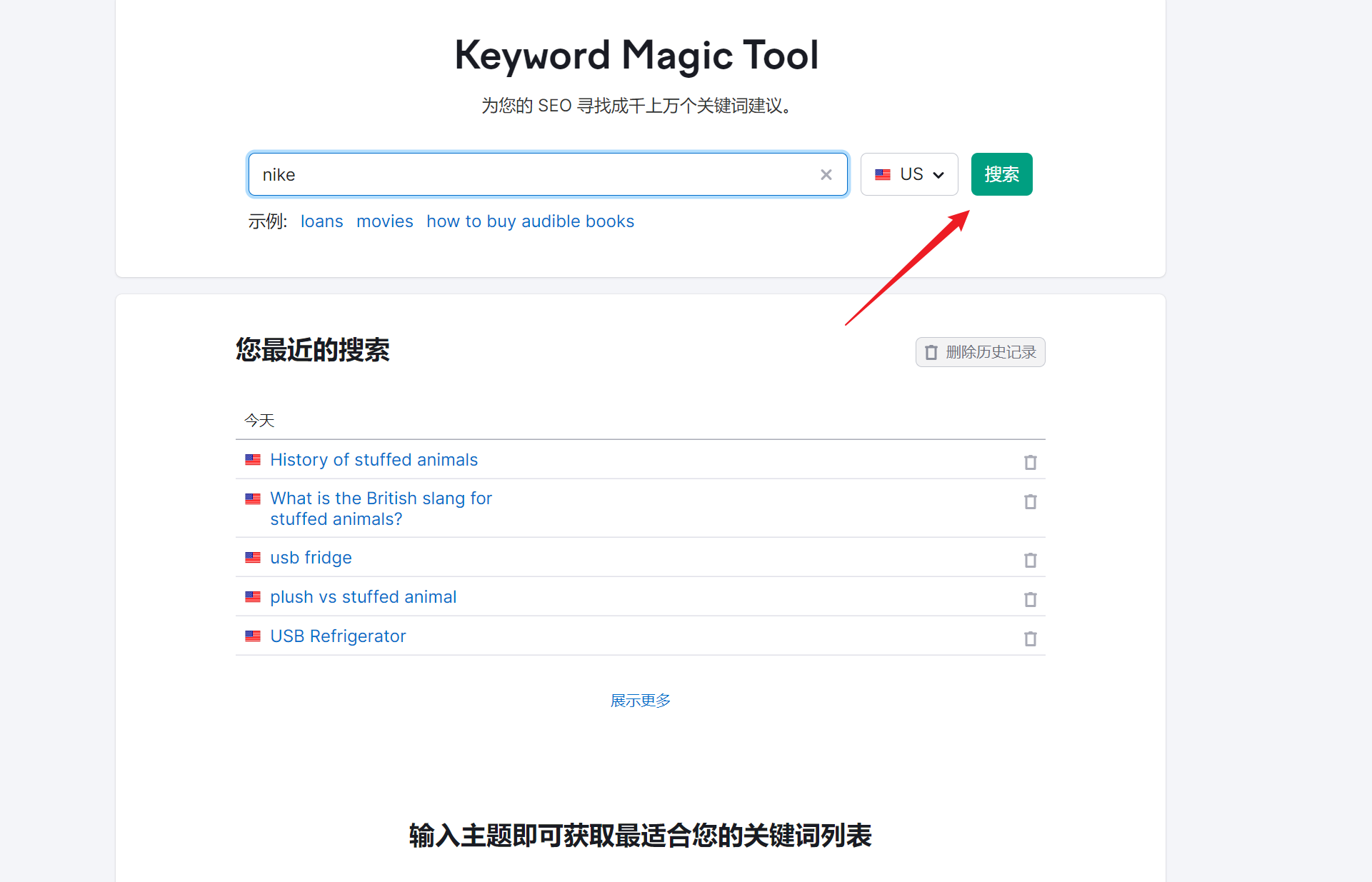 image-20230720231535472