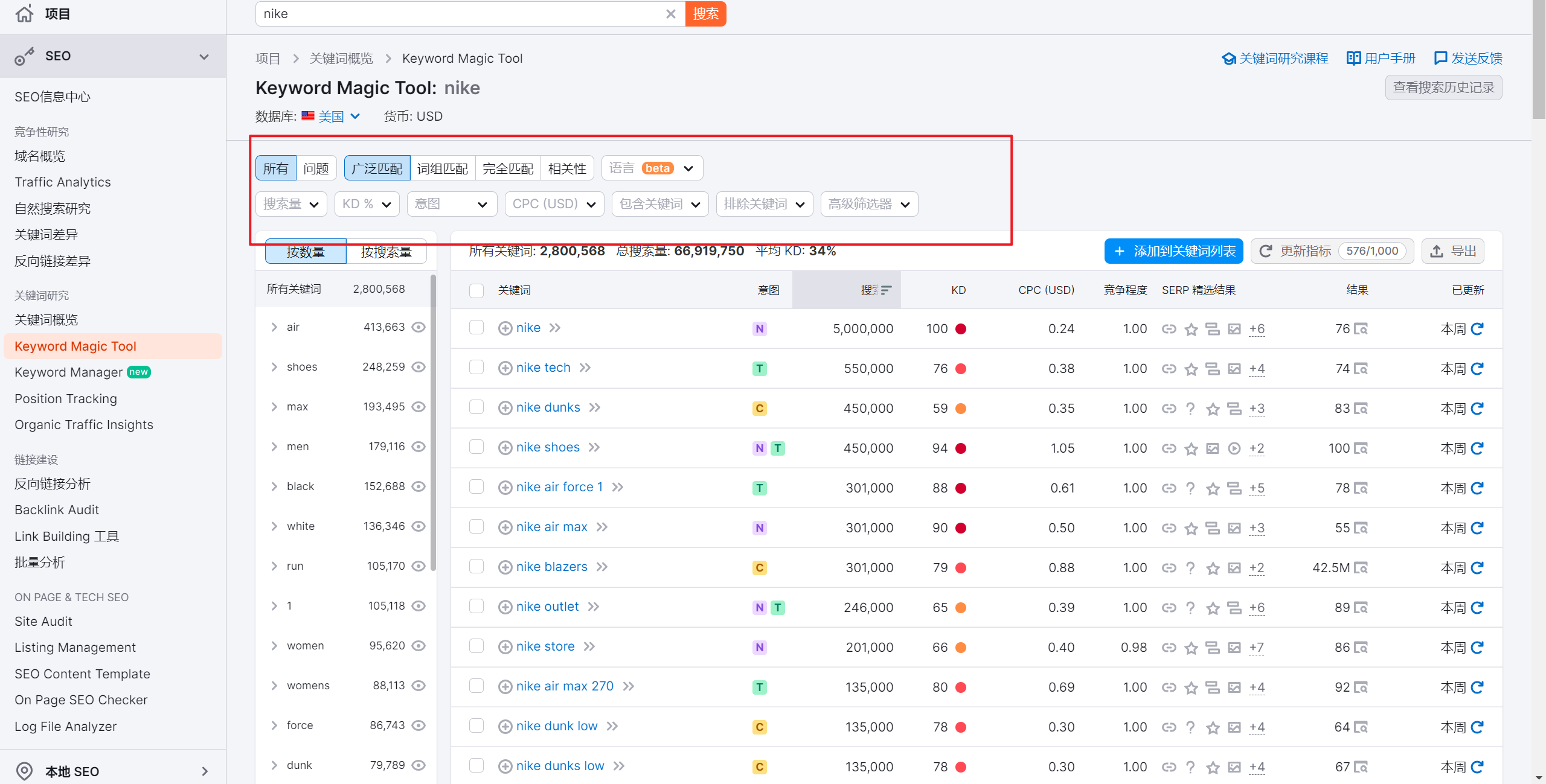 image-20230720231618303