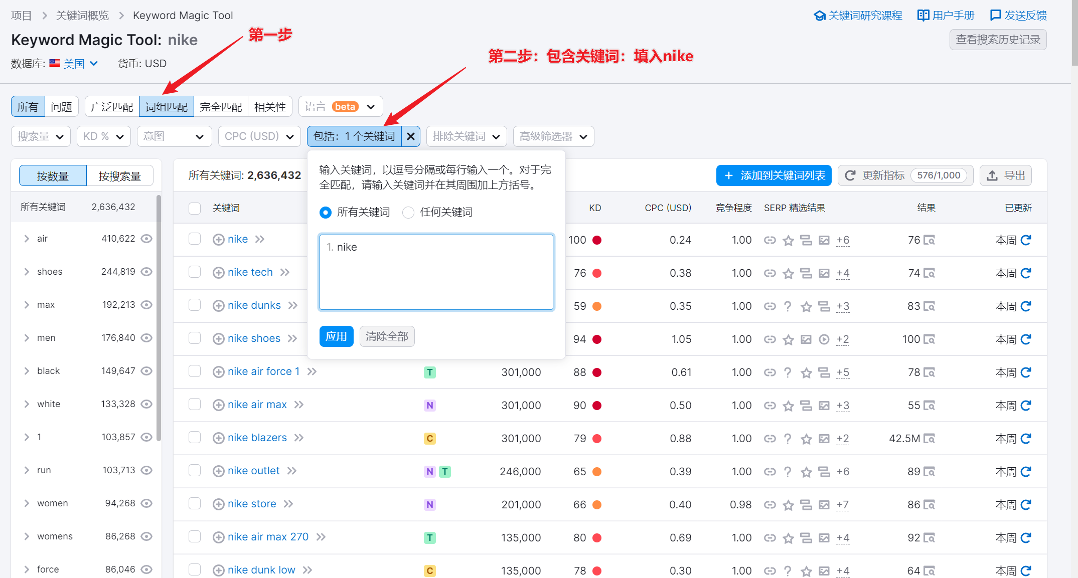 image-20230720232108254