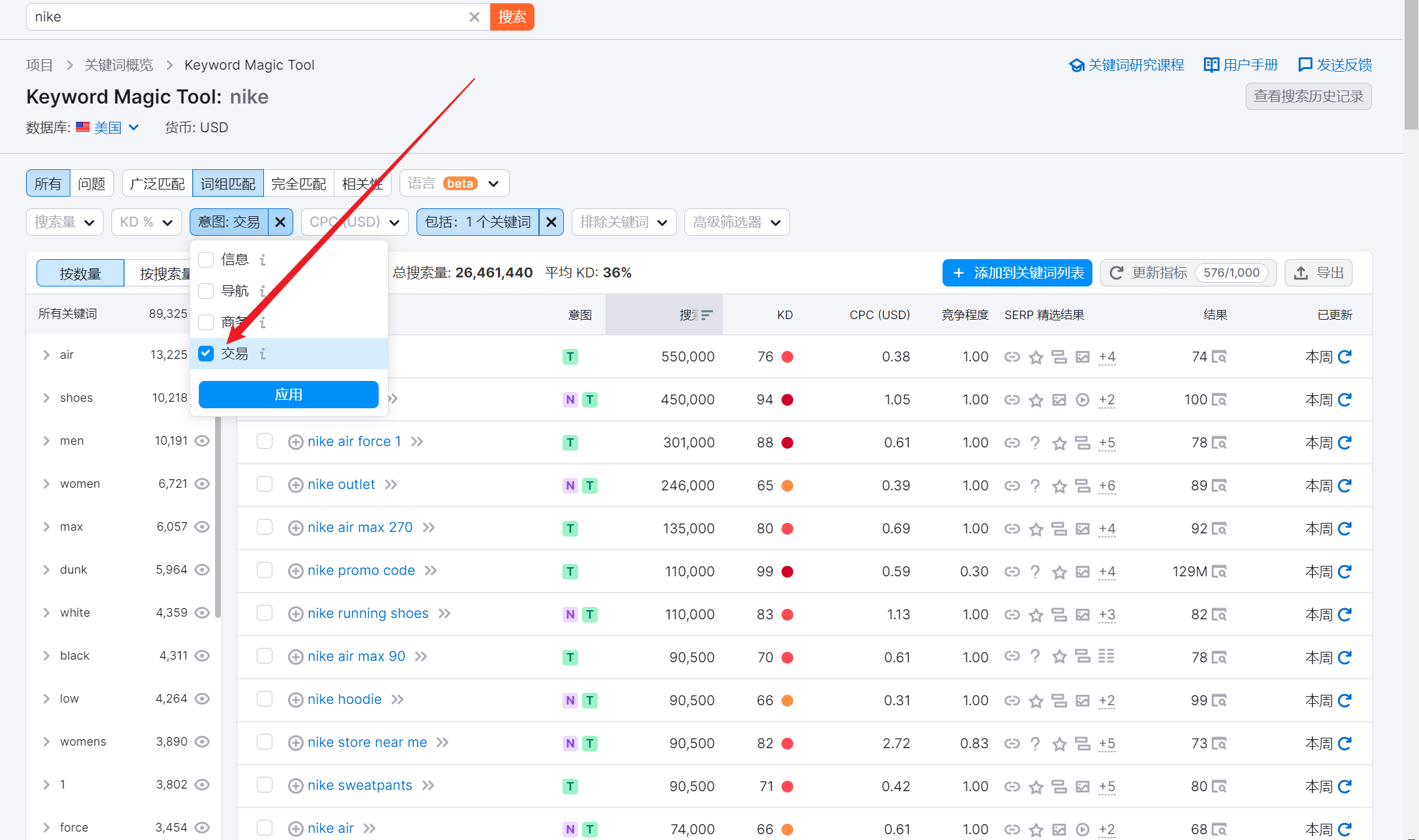 image-20230720232339535