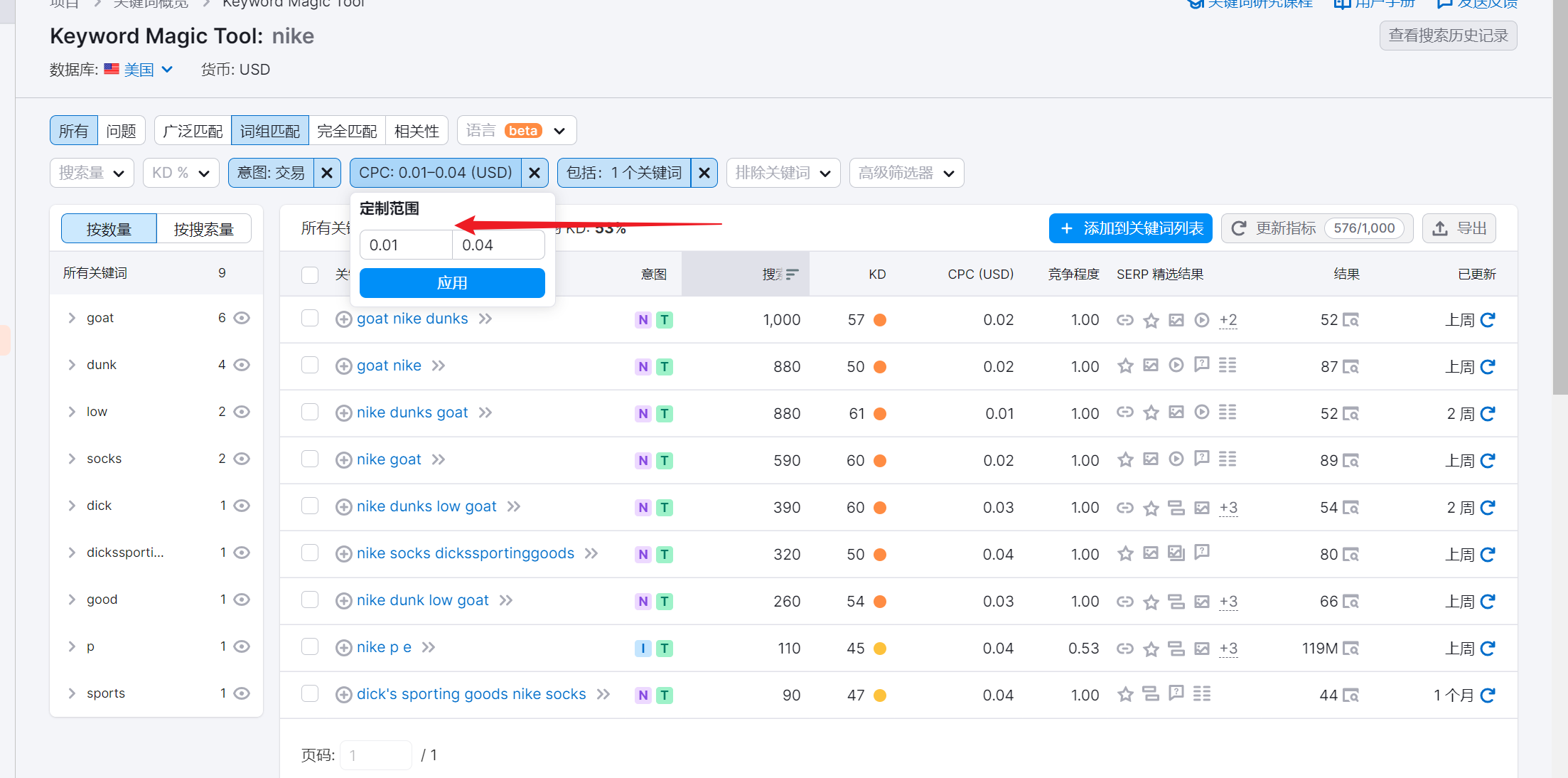 image-20230720232622498