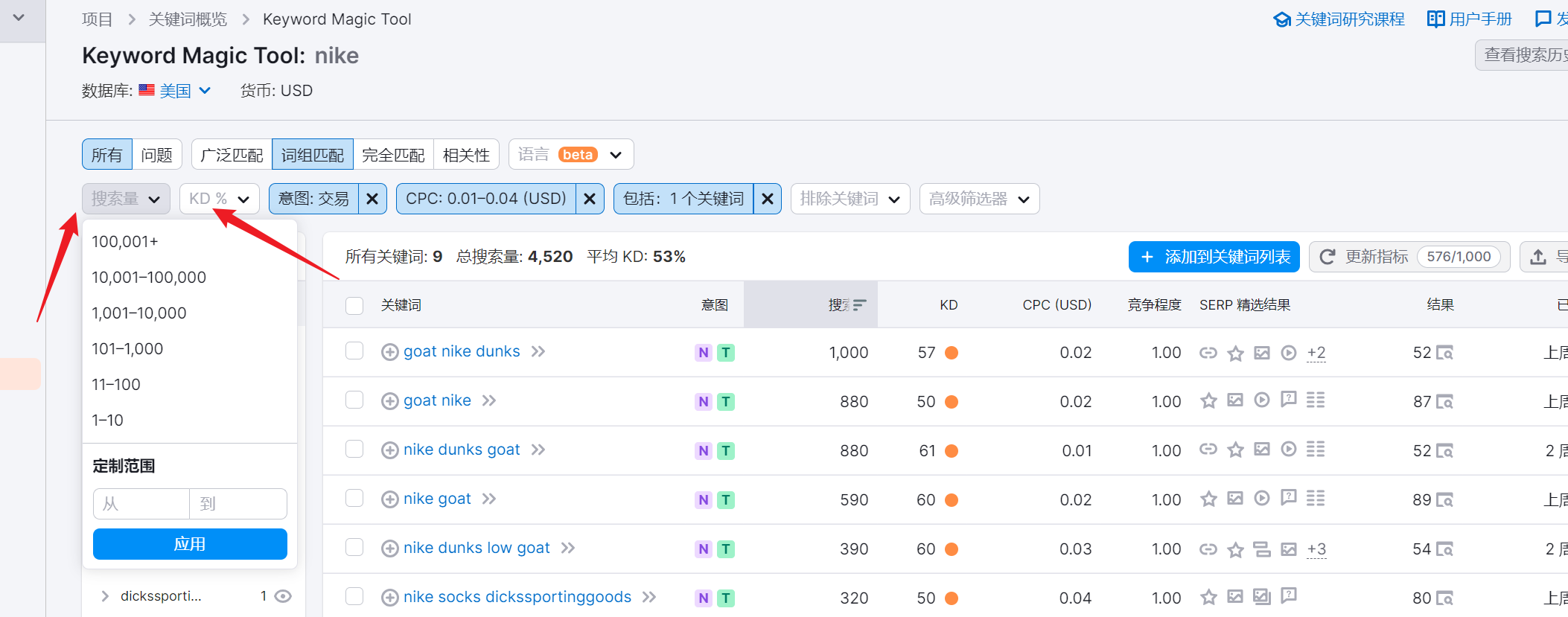 image-20230720232805603